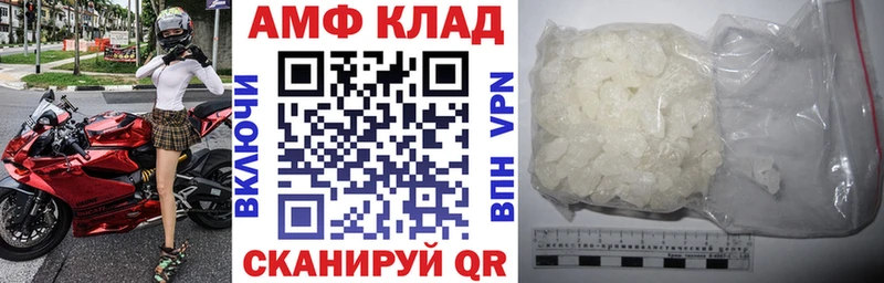 блэк спрут сайт  Гаврилов-Ям  АМФ Розовый  купить наркотик 