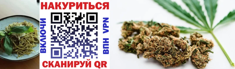 KRAKEN как зайти  shop Telegram  Гаврилов-Ям  Canna-Cookies марихуана  купить наркоту 