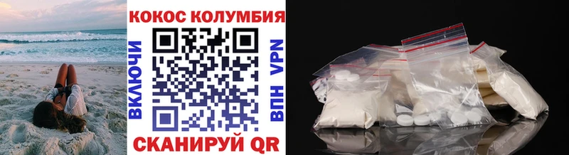 Кокаин FishScale  купить наркотик  Гаврилов-Ям 