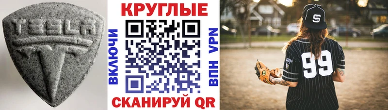 Экстази Дубай  Гаврилов-Ям 
