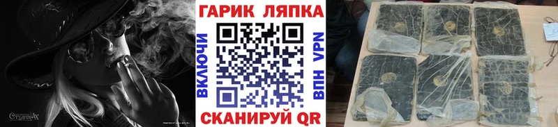 блэк спрут ссылка  хочу наркоту  Гаврилов-Ям  Гашиш гашик 