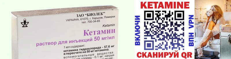 даркнет телеграм  Гаврилов-Ям  КЕТАМИН VHQ 