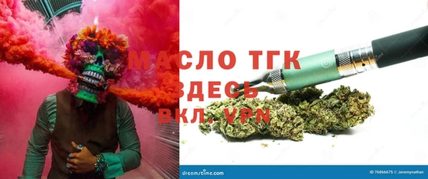 мет Балахна