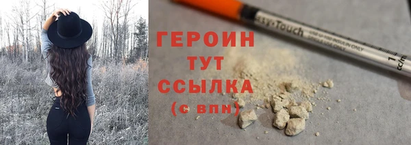 мет Балахна