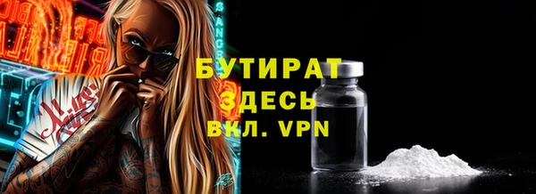 MESCALINE Баксан