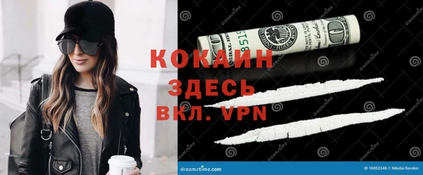 спиды Балабаново