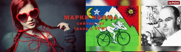 спиды Балабаново
