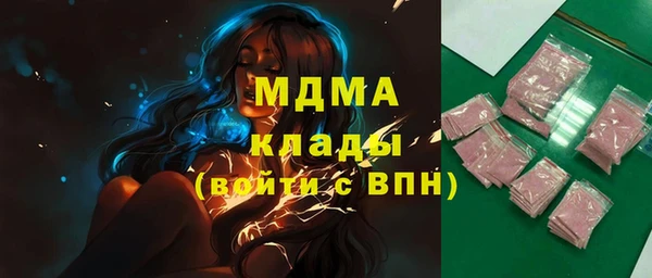 MESCALINE Баксан