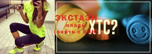 MESCALINE Баксан