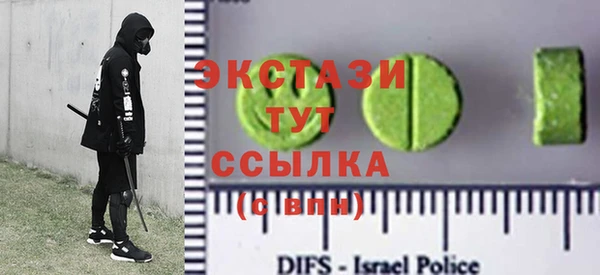 мет Балахна