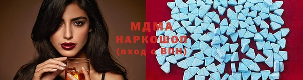 спиды Балабаново