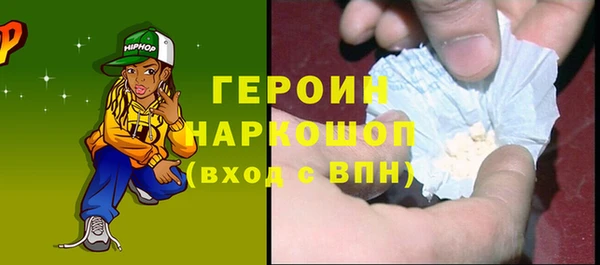 спиды Балабаново