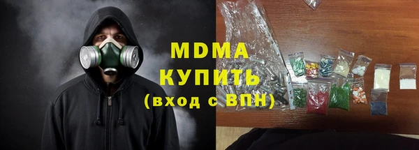 MESCALINE Баксан