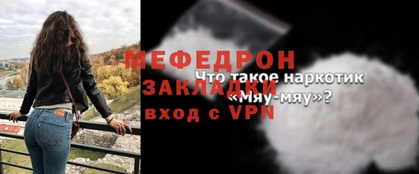 MESCALINE Баксан