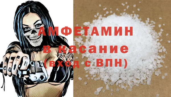 мет Балахна