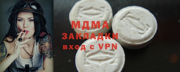 мет Балахна