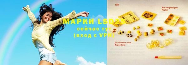 мет Балахна