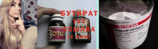 MESCALINE Баксан