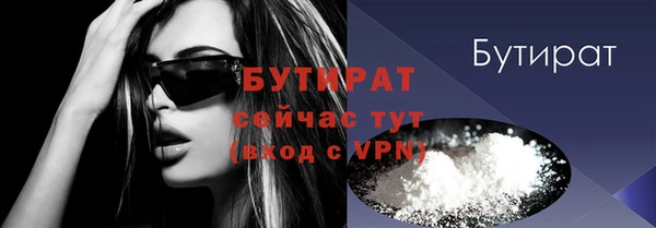 спиды Балабаново