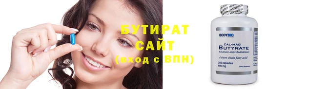 MESCALINE Баксан