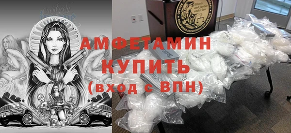 спиды Балабаново
