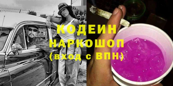 спиды Балабаново
