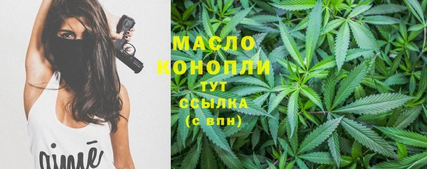 мет Балахна