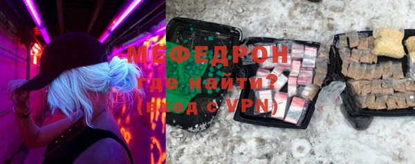 MESCALINE Баксан