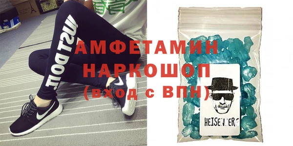 спиды Балабаново