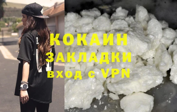 мет Балахна