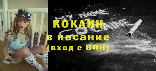 мет Балахна