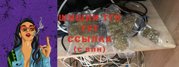 мет Балахна