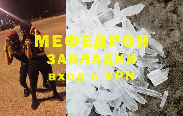 MESCALINE Баксан