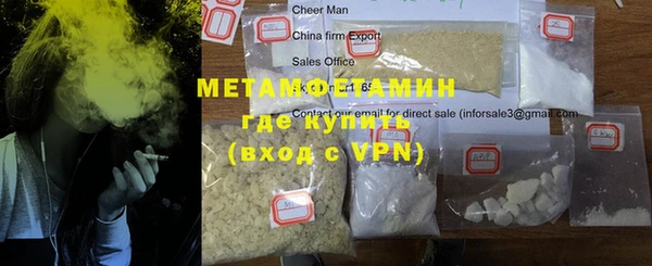 спиды Балабаново