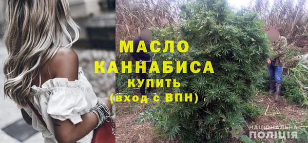 мет Балахна