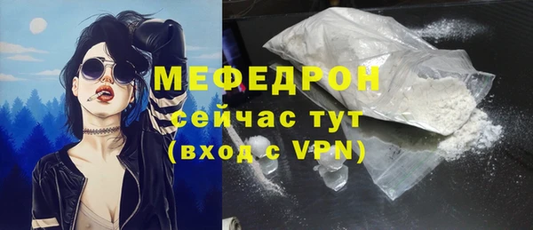 MESCALINE Баксан