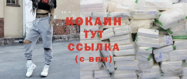 спиды Балабаново