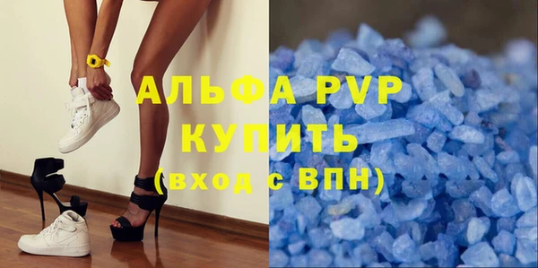 спиды Балабаново