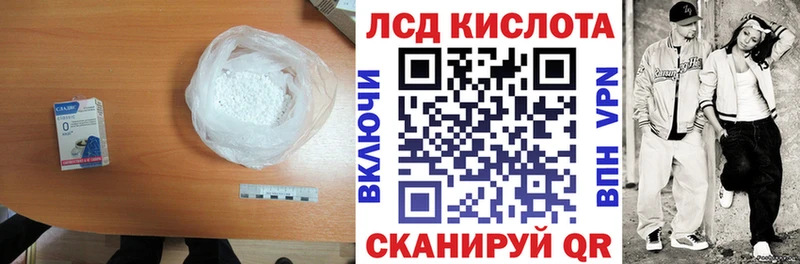 LSD-25 экстази ecstasy Гаврилов-Ям