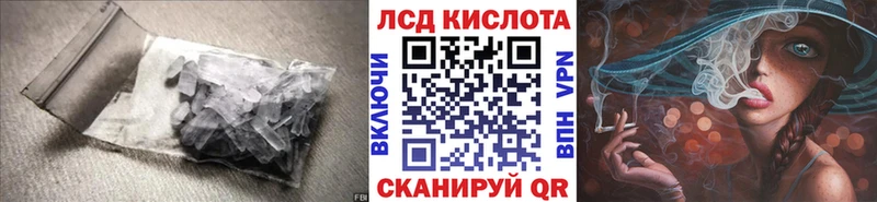 Лсд 25 экстази кислота  гидра вход  Гаврилов-Ям 