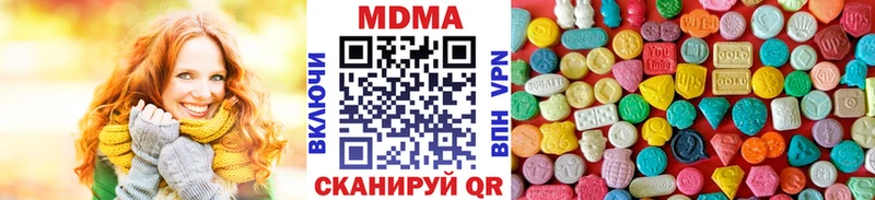 МДМА Molly где купить наркоту Гаврилов-Ям