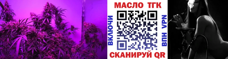 Дистиллят ТГК вейп  Гаврилов-Ям 